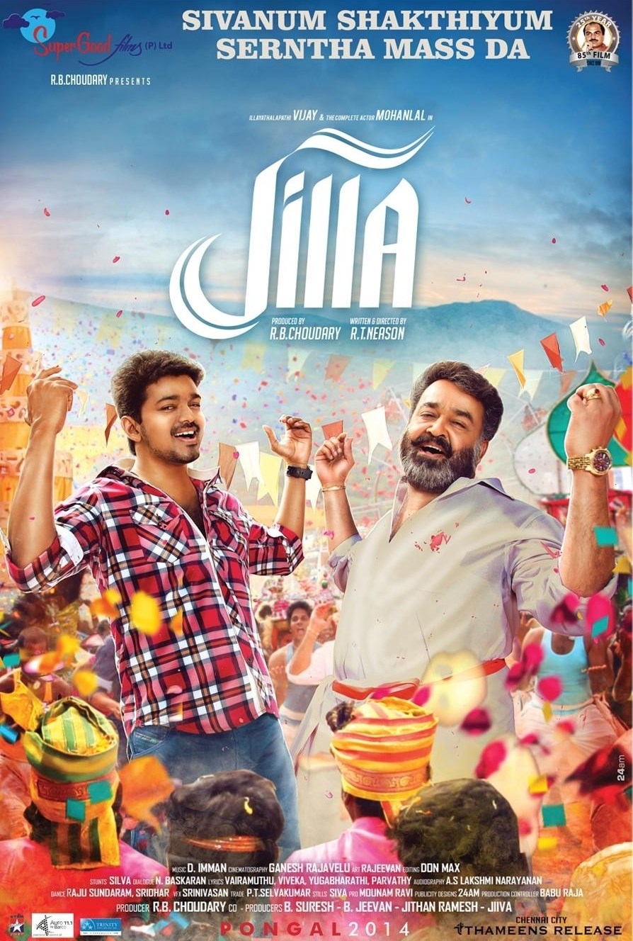 Jilla full movie download in tamil